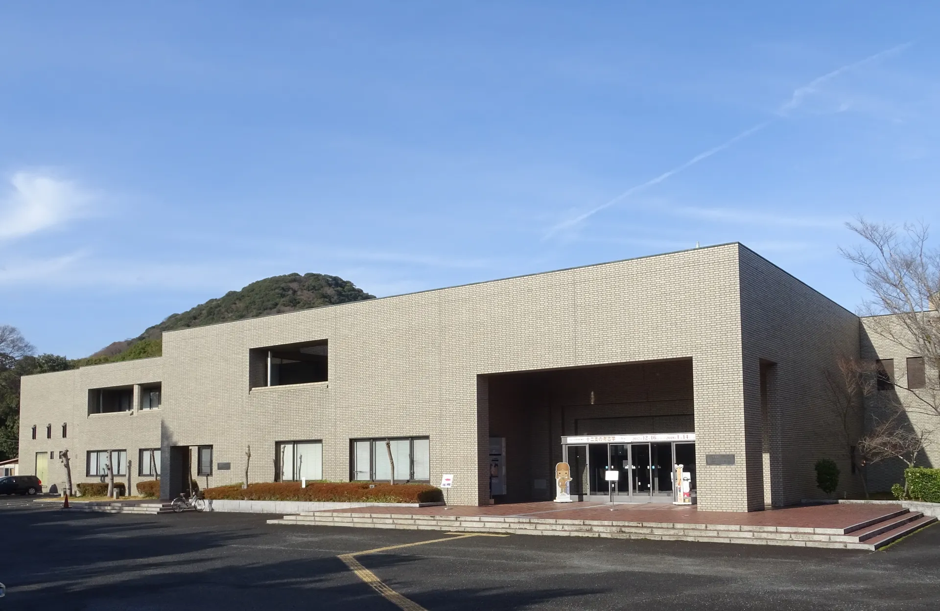 橿原考古学研究所附属博物館