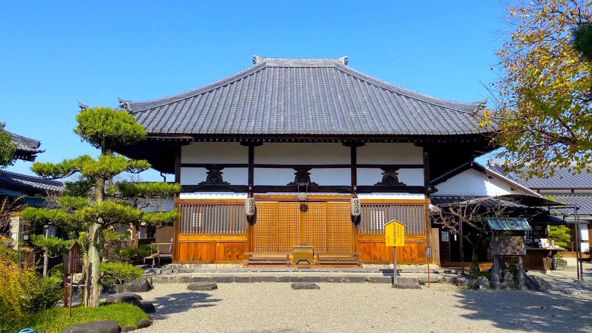 飛鳥寺