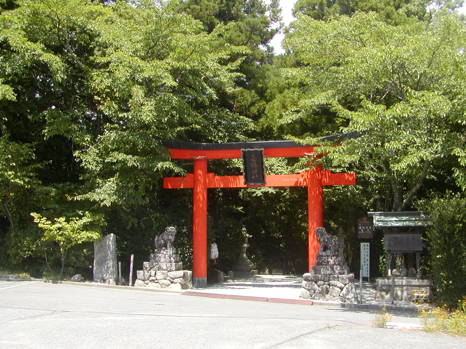 高鴨神社