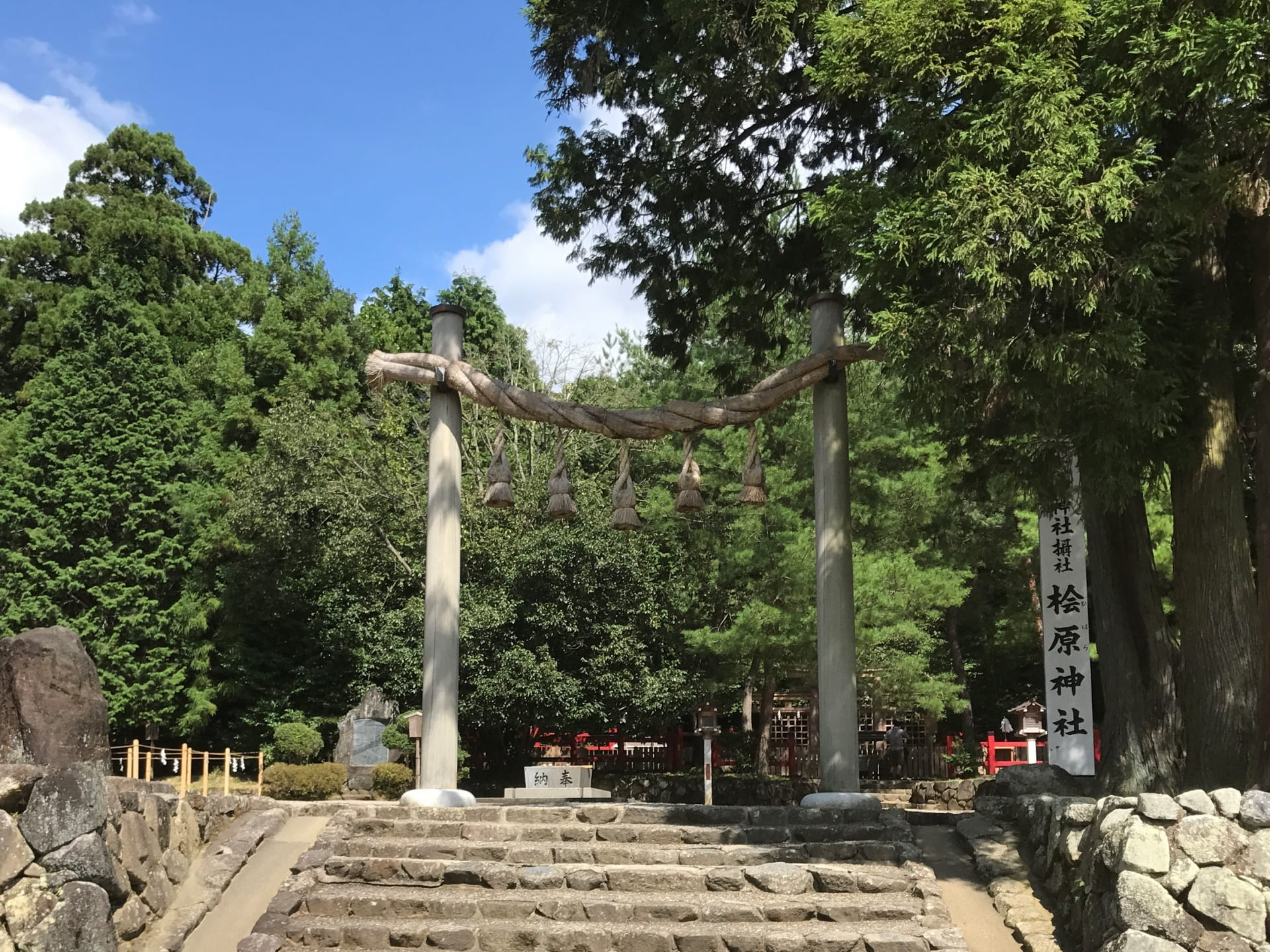 檜原神社