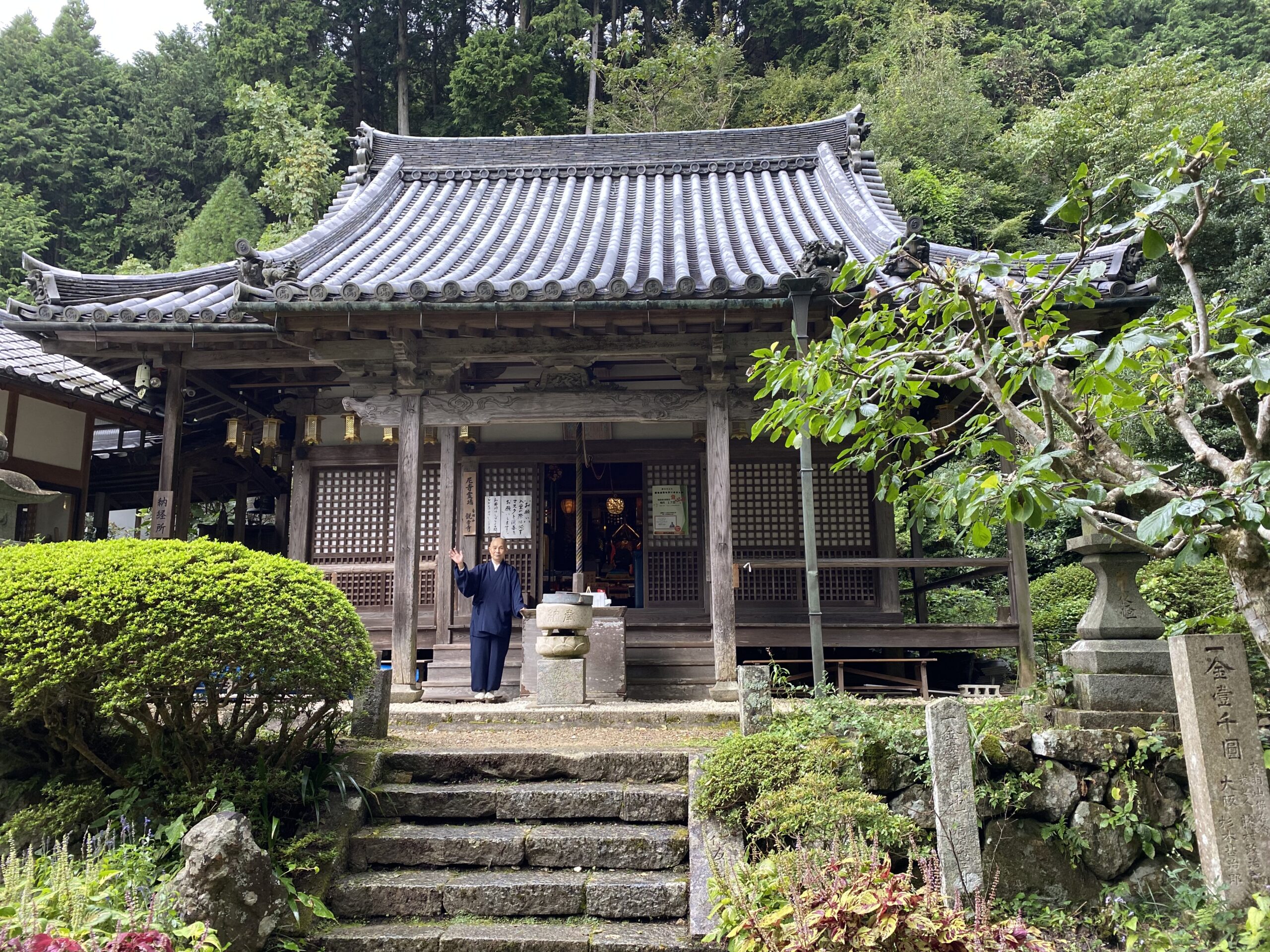 音羽山観音寺