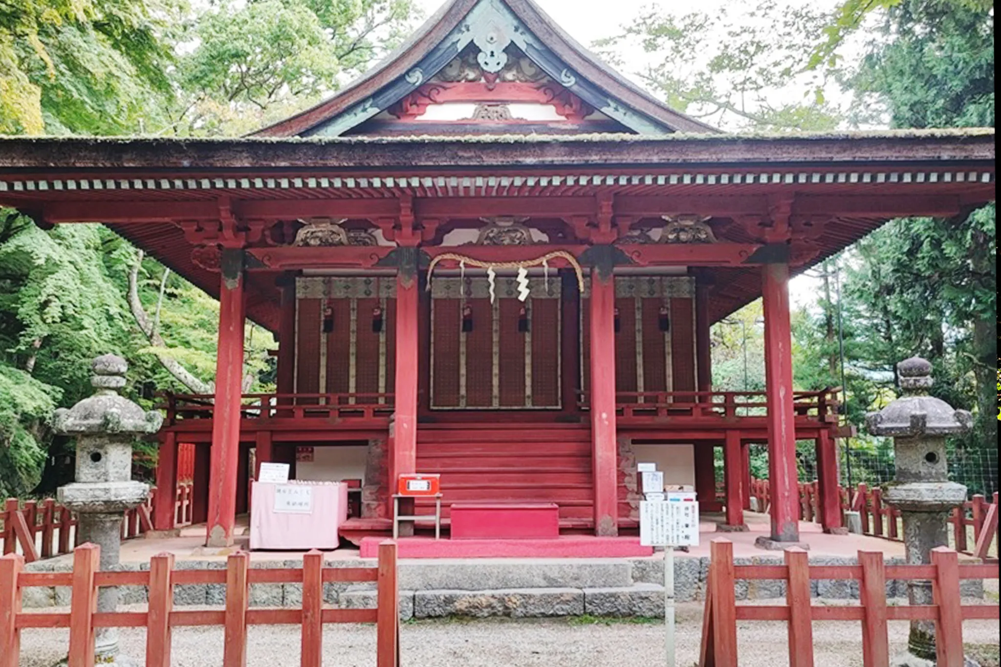 恋神社